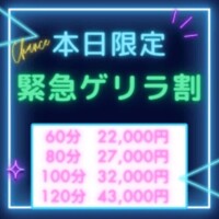 なぎ