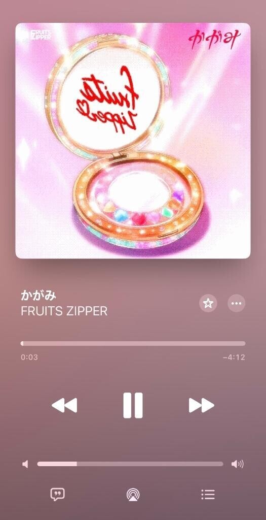 お気に入り?