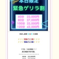 もね