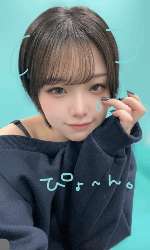 ぴょーん