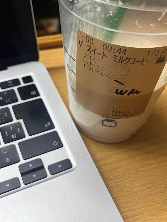 どハマり