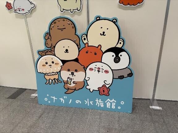 ?駅に?