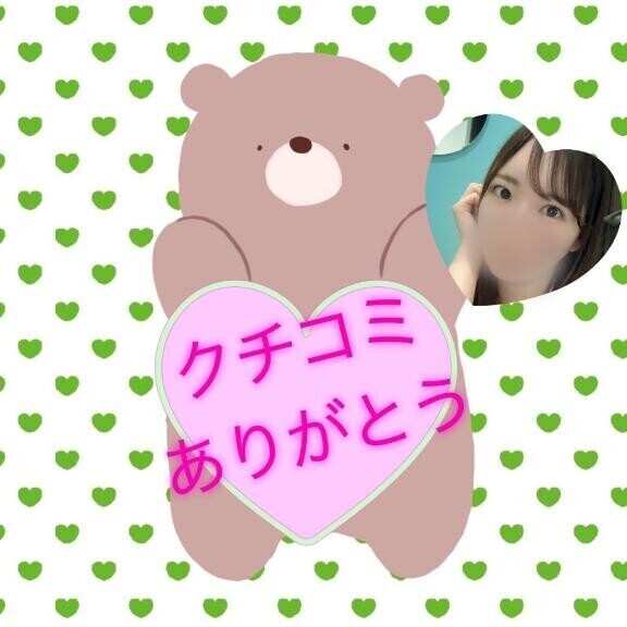 お礼写メ日記?Tさん