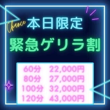 げりらー
