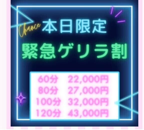 ?ここで会ったがひゃくねんめ?
