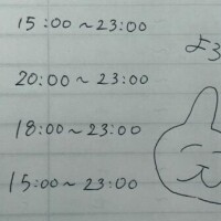 ひな