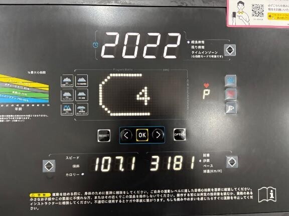 ?時間変更のお知らせ?