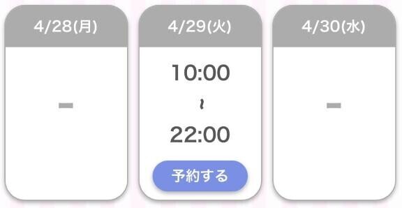 おしらせだよ