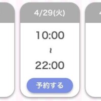 ゆう
