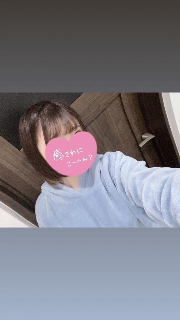 明日います??