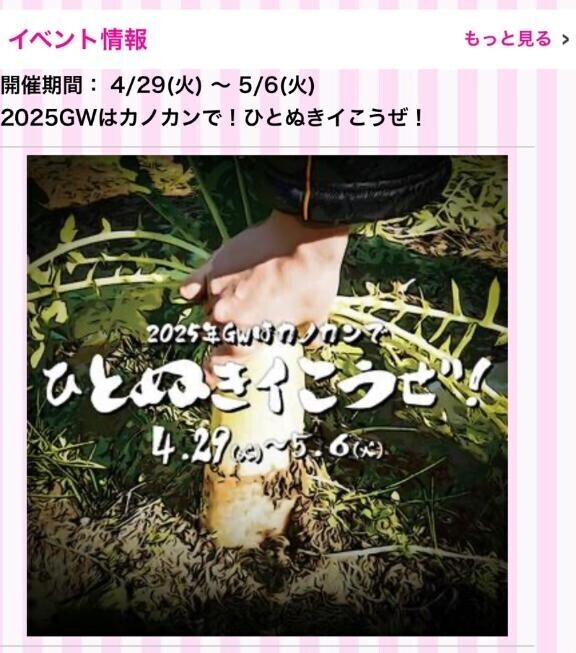 こわなのやるって～笑