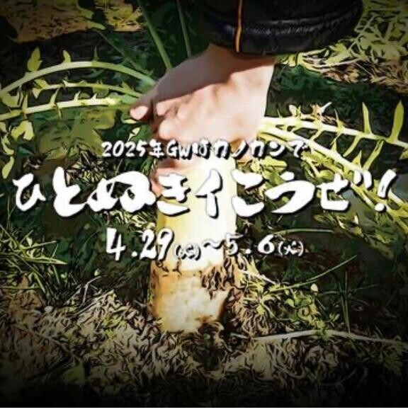 本日から??♀?