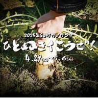 なぎ