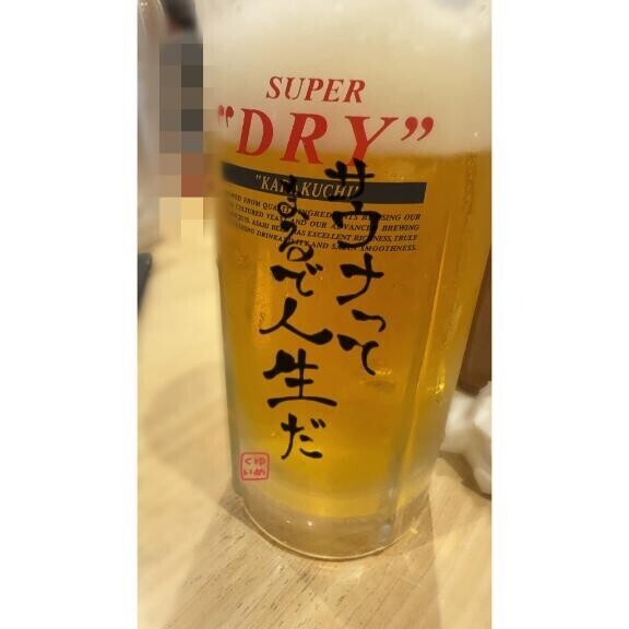 イベント?