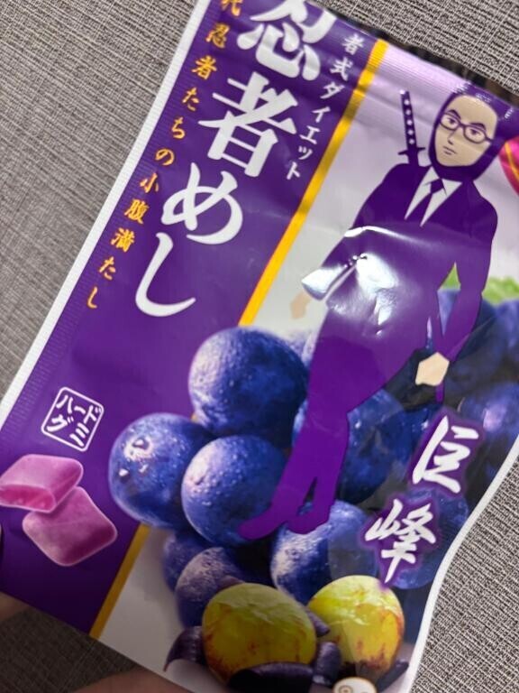 色仕掛け?