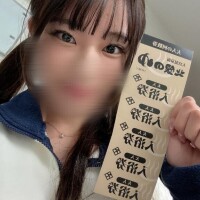 肩たたき券
