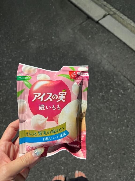 深夜のお楽しみ