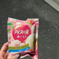 深夜のお楽しみ