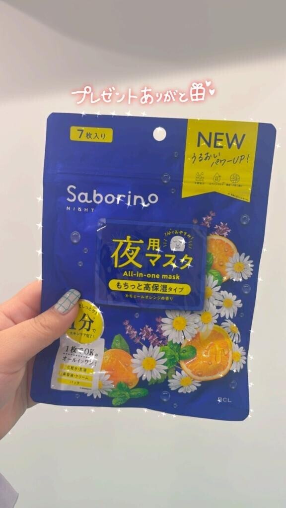 朝一ありがとう????