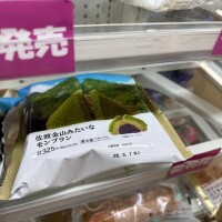ほんまかえ？