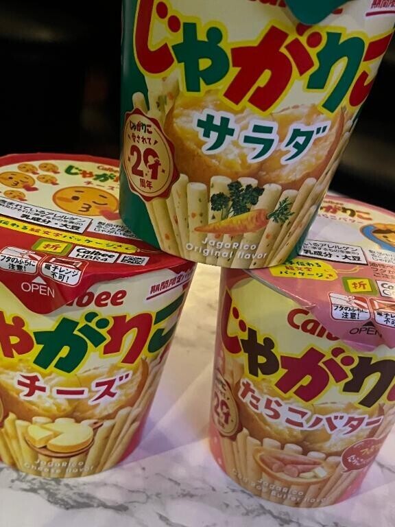 今日もしあわせ?