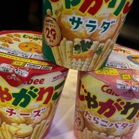 今日もしあわせ?