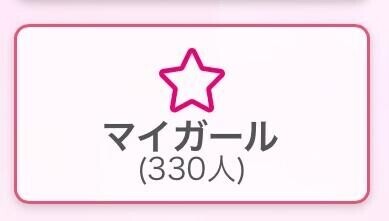 ?感謝(?´?` )?