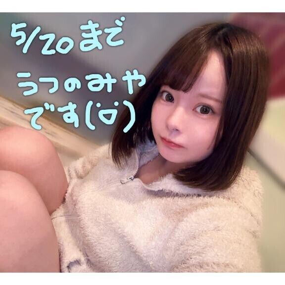 しばらく家出してます