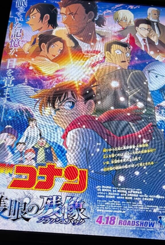 ?こなん?