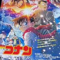 ?こなん?