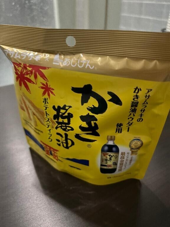 ?今日のお礼?