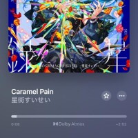 すい