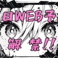 すい