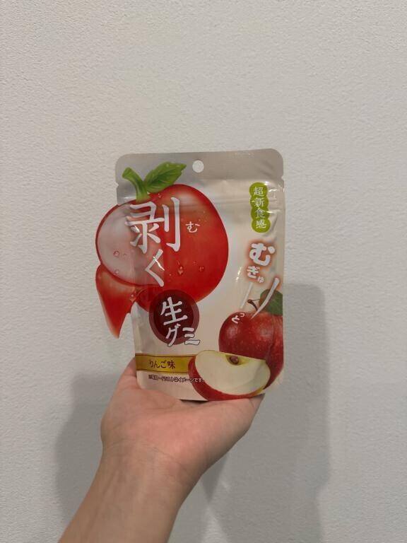 おいしい??