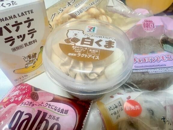 甘いは正義じゃあああ！