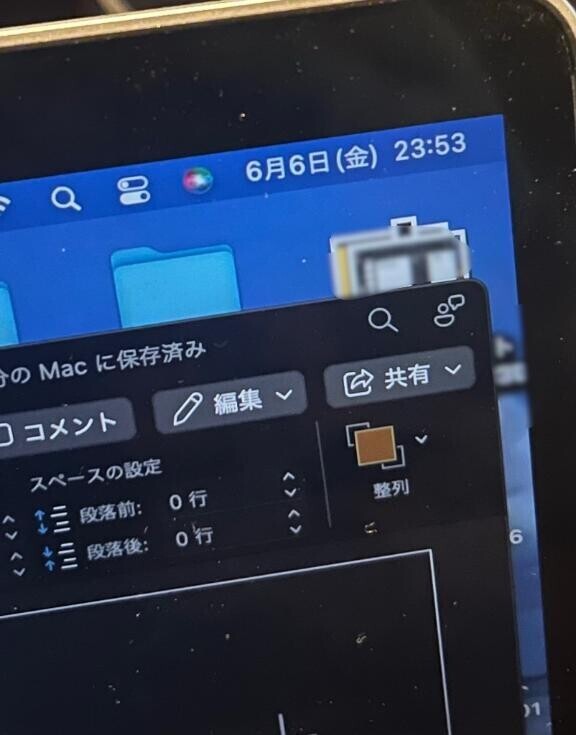 おわったーーーーーーーーーーー??