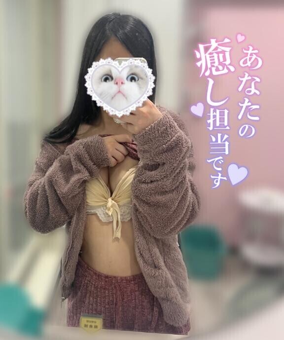 あと1枠???