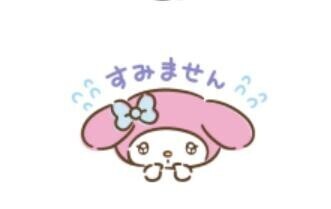 ごめんなさい??♀?