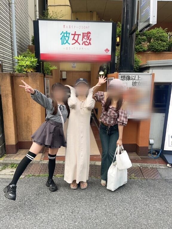 大焦り