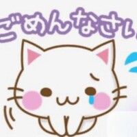 せいは