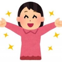 かな