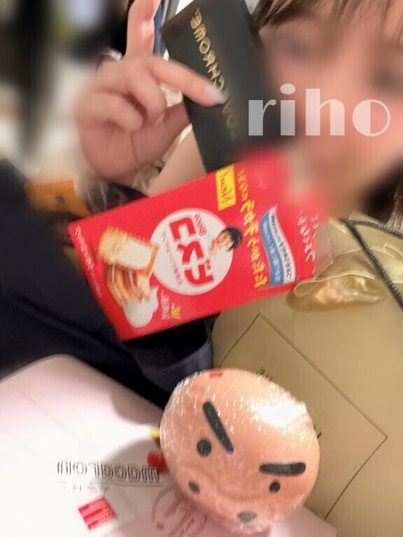 ありがと?