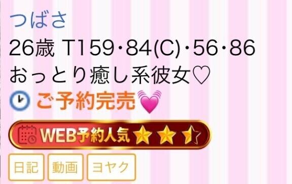 ?星増えてた?