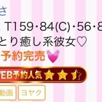 つばさ