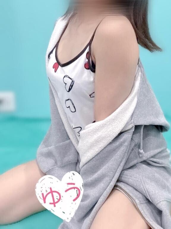 おつかれさま