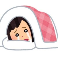 ごめんなさい?