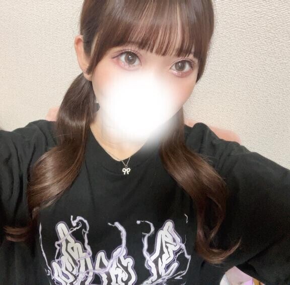 明日?