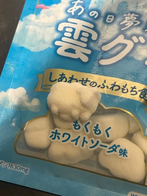 あたりー！