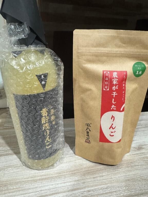 今日もありがと～??
