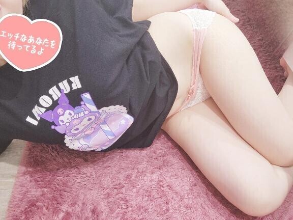 おっ??？